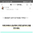 성냥개비 2개를 움직여서 숫자 25를 만드세요 ? 이미지