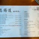 은석식당 이미지