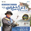 화천낚시