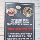 대신육전밀면 | 남포동 밀면 맛집 육전밀면 점심 후기 추천메뉴