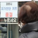 건약국 이미지