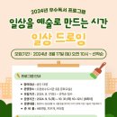 일상드로잉 이미지