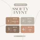 쏘프티살롱(ssofty_salon)