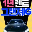 센트로렌트카 이미지