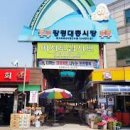 강경대흥시장 이미지