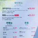 잠실볼링장 이미지