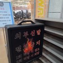 헬스GO 피트니스 | [전주/송천동] 6m 층고의 압도적 개방감! 원웨이피트니스 송천에코점 헬스&amp;PT