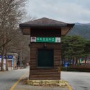 금산사길 | 모악산 마실길(모악산 둘레길, 2코스 김제권) 트레킹