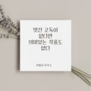 동리카페 이미지
