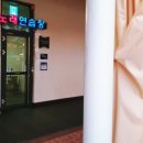 동강당구장 이미지