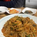 부산아귀찜 티스토리