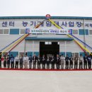 서부농기계임대사업장 이미지