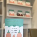달빛책방달빛북스 이미지