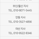 신전떡볶이상무치평점