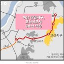 광암공인중개사사무소 | 아파트청약/하남공인중개사무소/하남공인중개사/하남토지투자/하남광암지구땅/하남광암동토지/하남3호선...