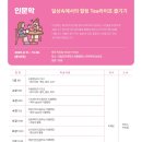 옥룡캠퍼스 이미지