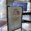 GS25광주서방 | [광주원정여행#3]야구는 이용당한 주객전도 먹방여행(김서방국밥/창억떡 호박인절미/흑임자인절미...