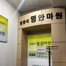 우리케어 안마원 이미지