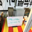 AA10-1(LH) | 양주 옥정 야시장 LH 엘에이치 3단지 야시장 후기(2일차)