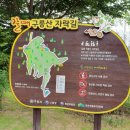 구릉산자락길 이미지