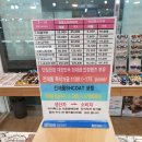 아이룩스