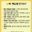 군익로14길 네이버블로그