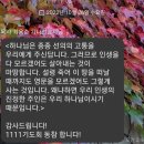 [매일맛있는성경] 창40:1~8(221026) 이미지