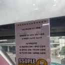파티프랑 이미지