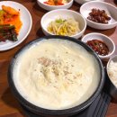하하 순두부