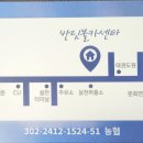 반딧불 카센타 이미지