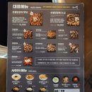 샹떼PC방 청주율량점 | 청주 율량동 숯불닭갈비 맛집, 숯불에닭 청주 율량점