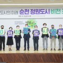 순천만국가정원 습지센터 컨퍼런스 홀 네이버블로그