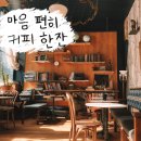 주)아름다운비행 네이버블로그