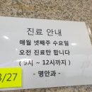 칠곡명안과의원 이미지