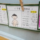 중방유치원 이미지