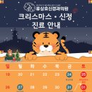 류상효신경과의원 네이버블로그