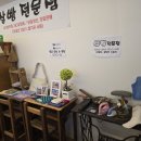 보석빵집 | 왜관 숨은 쌀빵 맛집 보석빵집 방문 후기✨