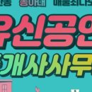 부원공인중개사사무소 이미지