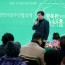 경안마을협동조합 이미지
