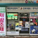 수정온누리약국 이미지