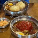 고산가야밀면 | 너무 더울 때, 입맛 없을 때 대구 밀면 맛집 지도에 저장! 고산가야밀면 인기 있는 이유