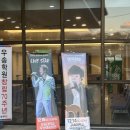 2024 변진섭 콘서트 ‘변천사’ 대전 후기, 대전 동구 맛집 박가네 등갈비