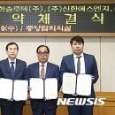 ㈜새한산업개발 이미지