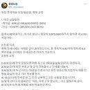 동탄 롯데캐슬 로또 당첨 후 행동강령 이미지