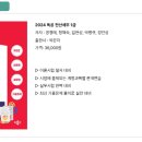 독공 전산세무 1급 실기 이미지