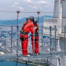 스카이투어 이미지