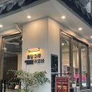 돌담마루 이미지