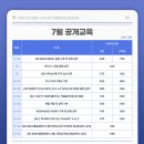 한국표준협회부산지역본부