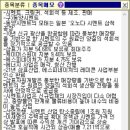 (주)삼표시멘트 삼척공장 이미지