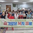 송촌1리 이미지